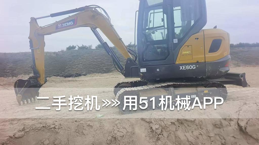 51挖机